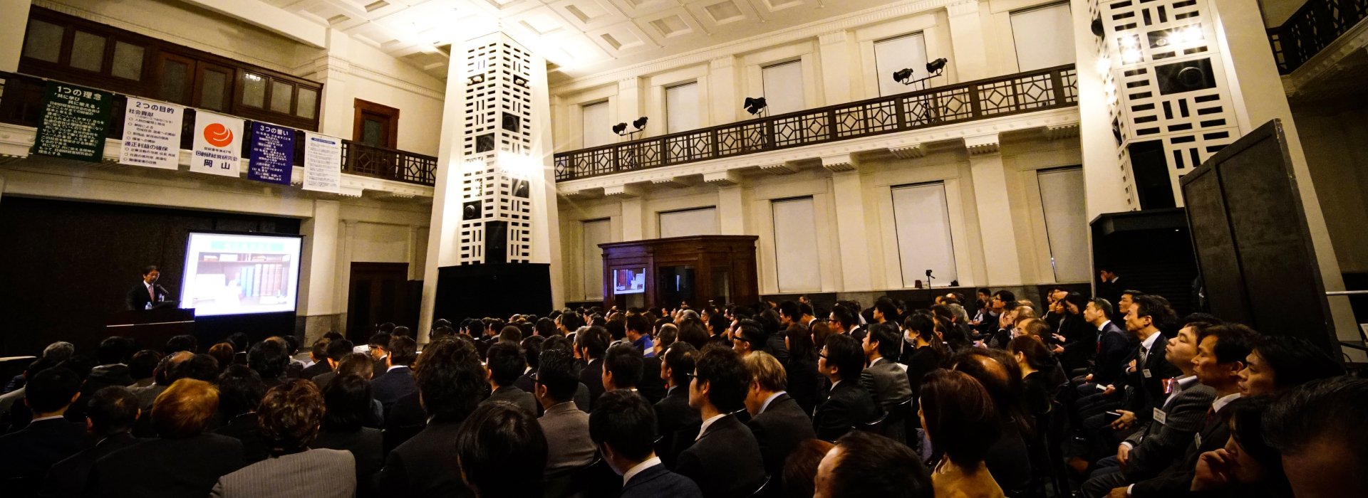 行事予定メインビジュアル