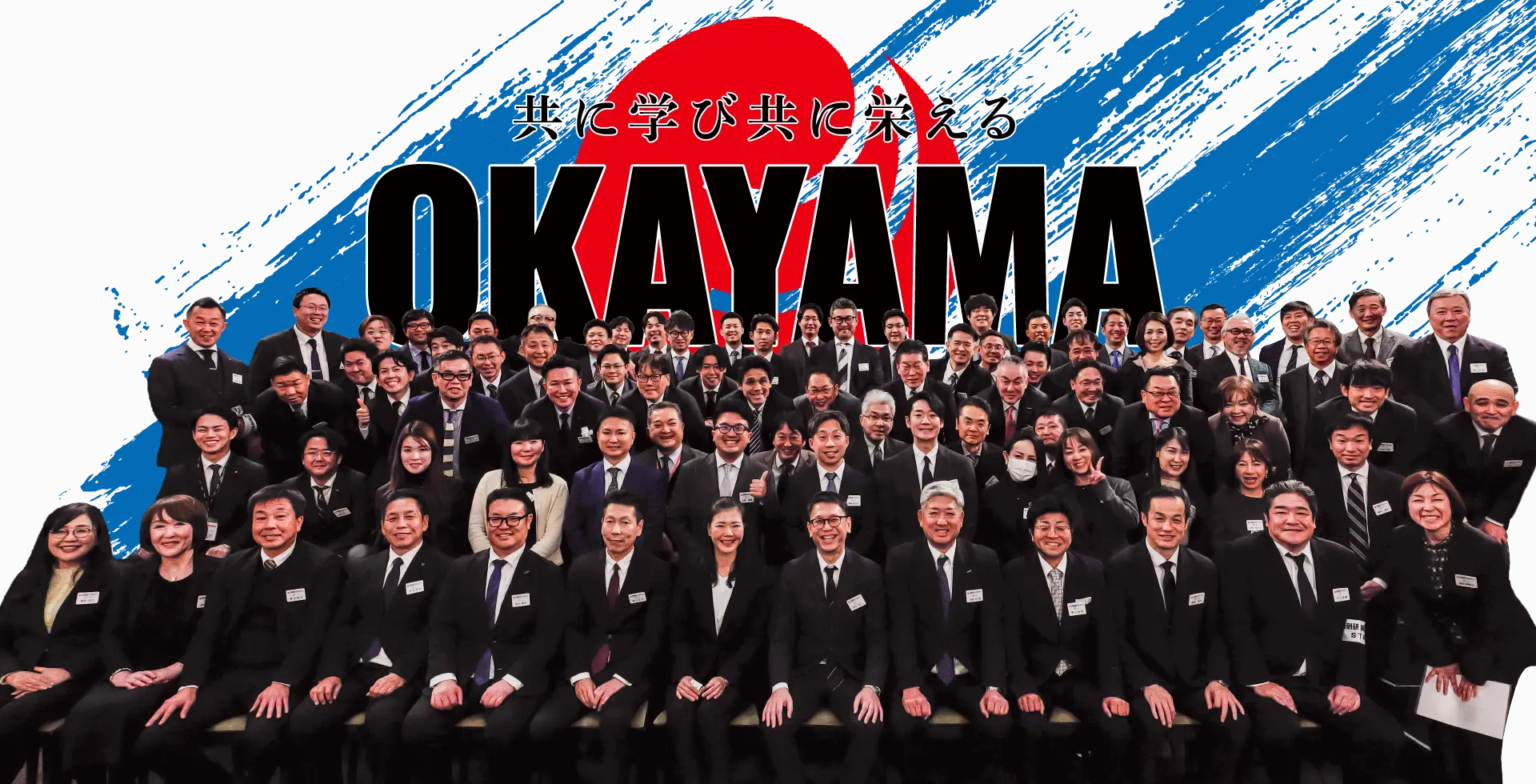 メインビジュアル