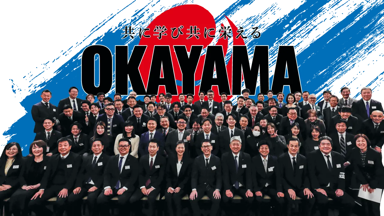 メインビジュアル