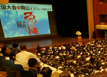 メッセージビジュアル