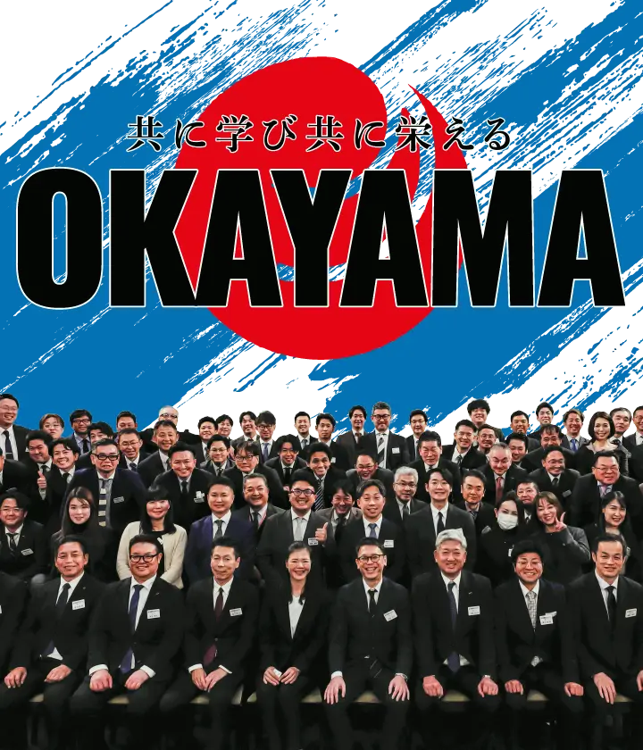 メインビジュアル