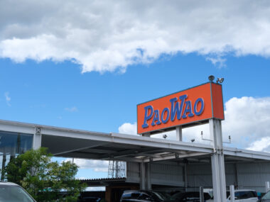 最高の一台を全国からお探しします